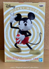 Load image into Gallery viewer, Mickey Mouse Touch! Japonism (Variation B - Dark)