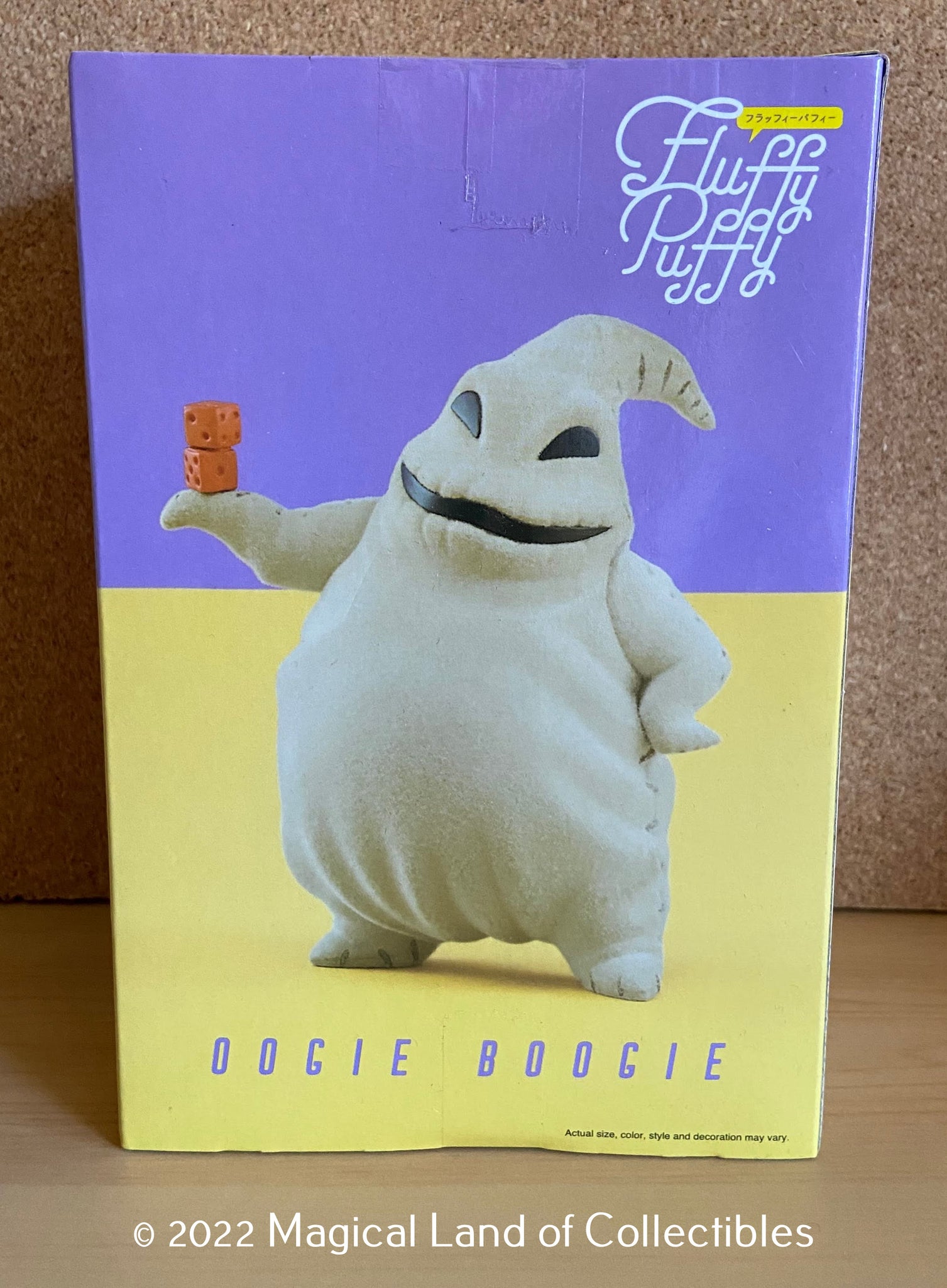 Little Buddy Disney Nightmare Before Christmas Fluffy Puffy Version A Oogie  Boogie Figure, 1 Unit - Baker's